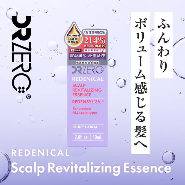 [DR ZERO]ドクターゼロ リデニカル スカルプリバイタライジングエッセンス(女性用)