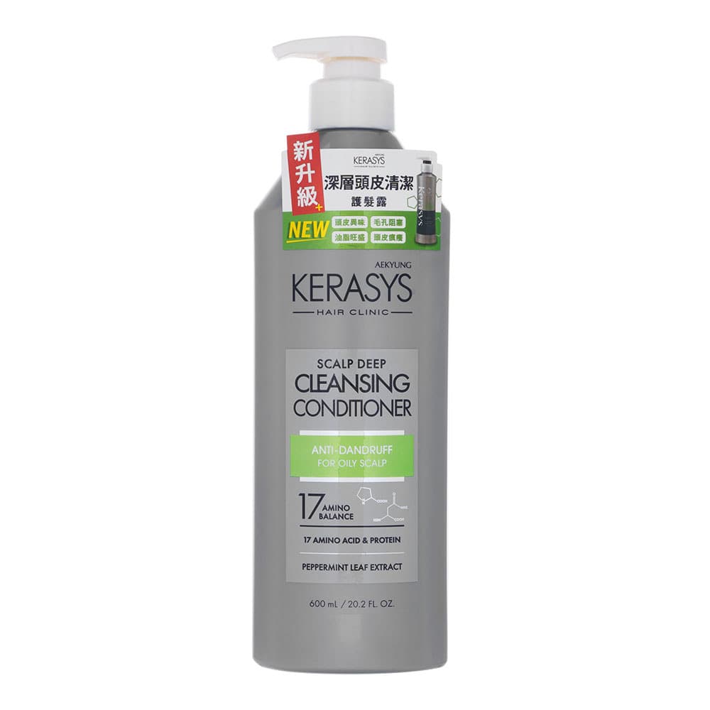 [Kerasys]スカルプケアディープクレンジングコンディショナー 【1本600ml】