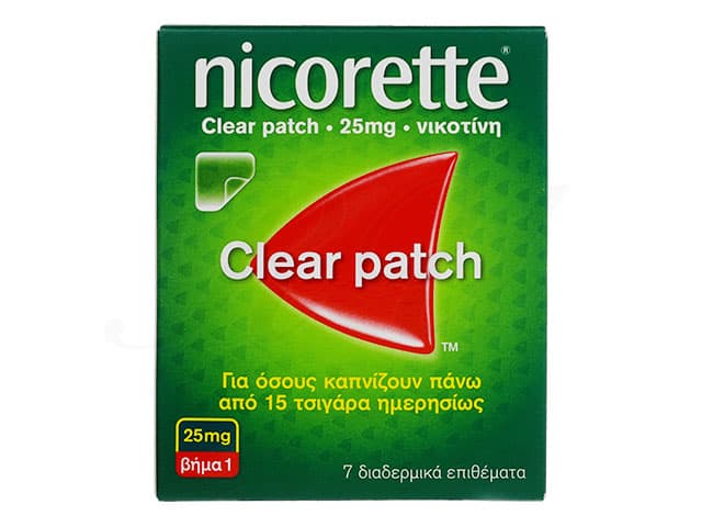 NicoretteInvisiPatch（ニコレットパッチ ステップ1）