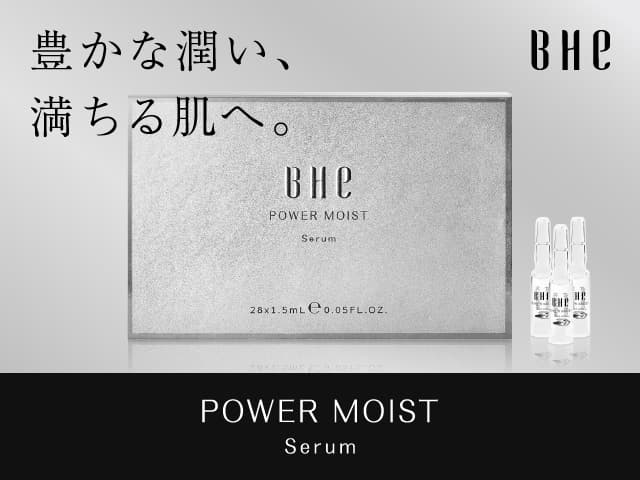 [BHE]パワーモイストセラム 【1箱1.5ml x 28本】