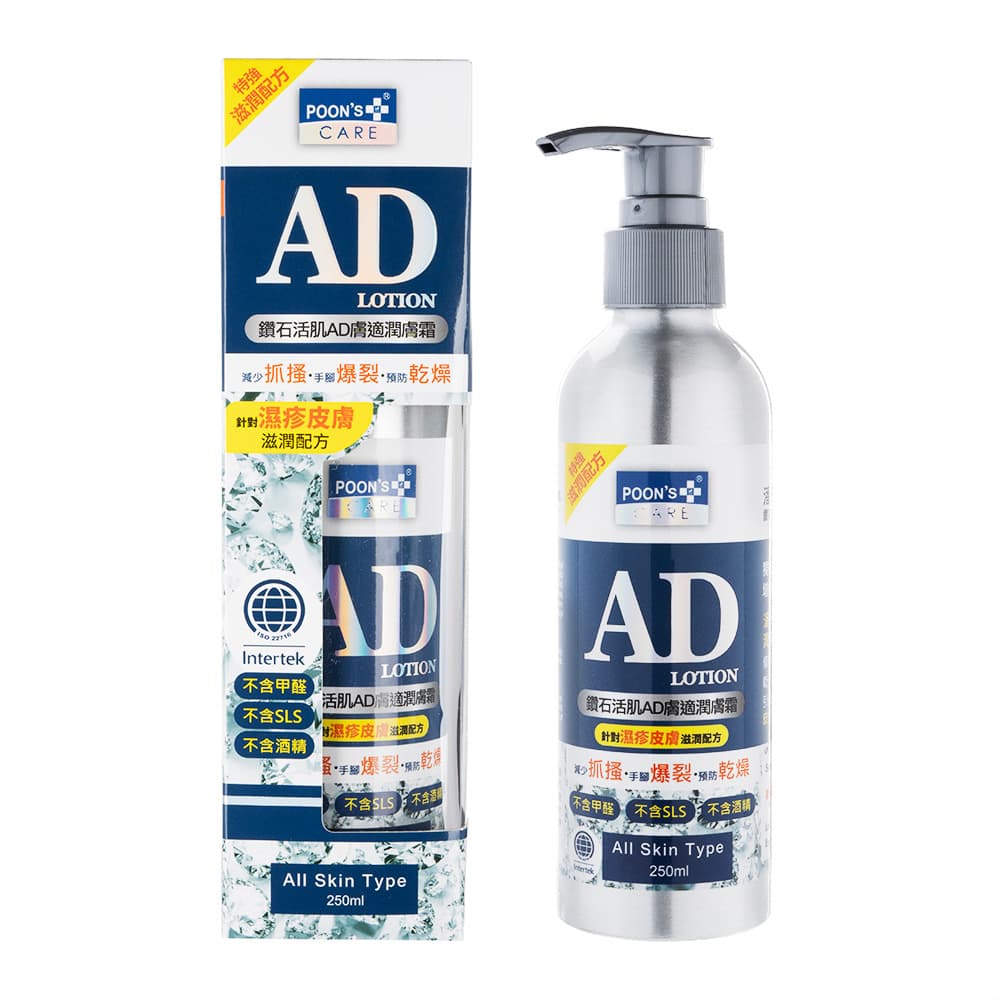 [POON'S]ケア ADローション 【1本250ml】