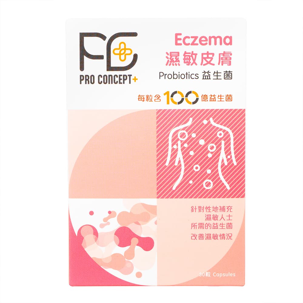 [PRO CONCEPT+]エクゼマプロバイオティクス 【1箱30カプセル】