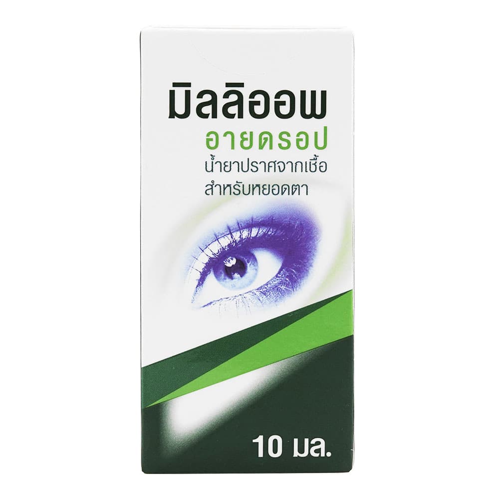 ミリオフ点眼液 【1箱10ml】