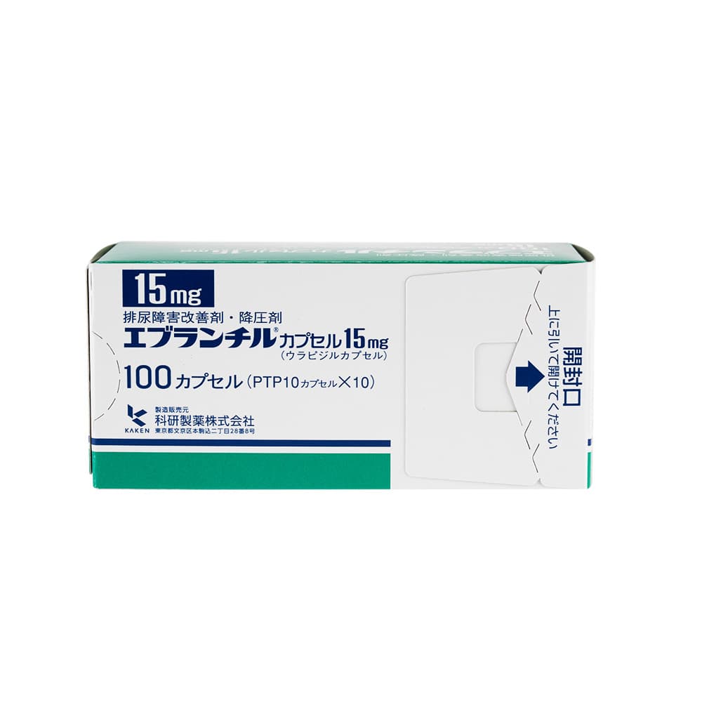 エブランチル15mg 【1箱100カプセル】
