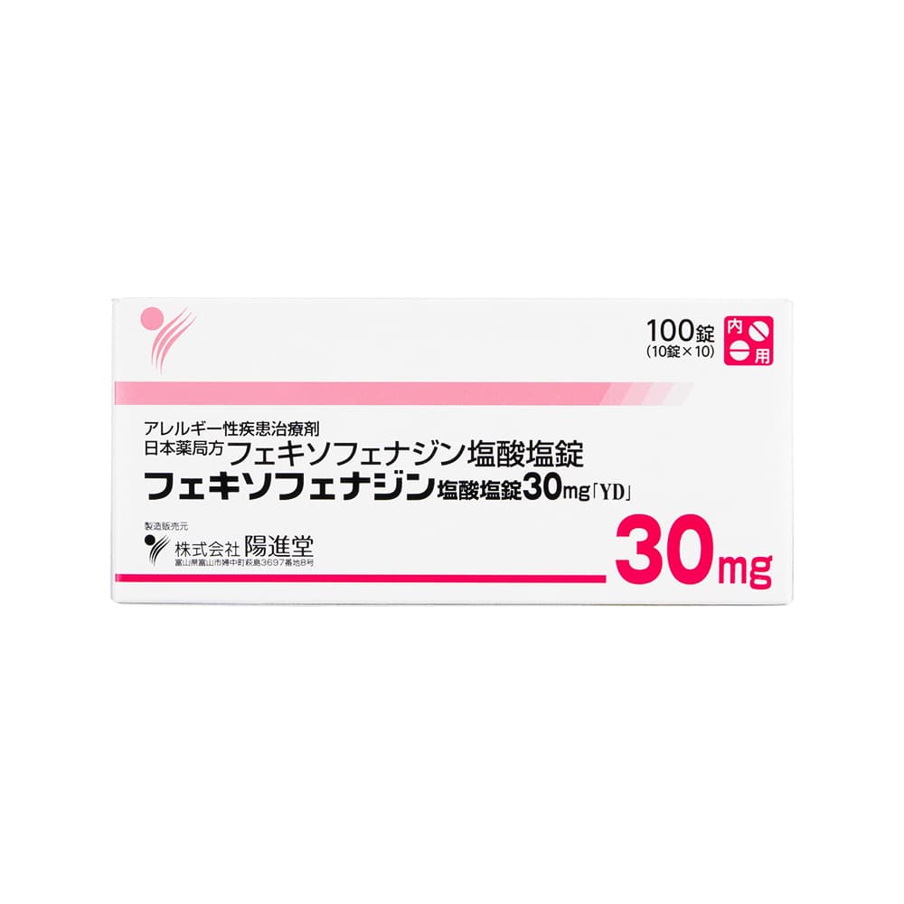 フェキソフェナジン塩酸塩錠30mg100錠 【1箱100錠】
