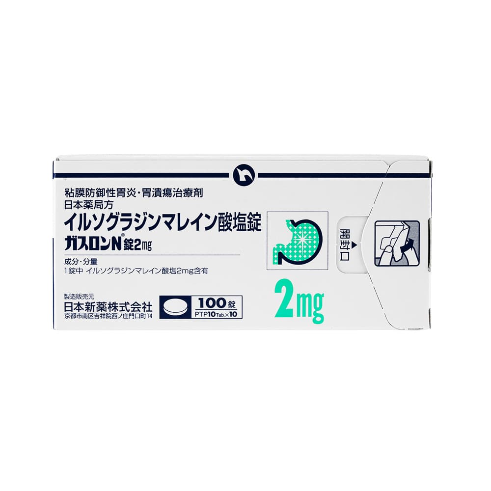 ガスロンN錠2mg 【1箱100錠】