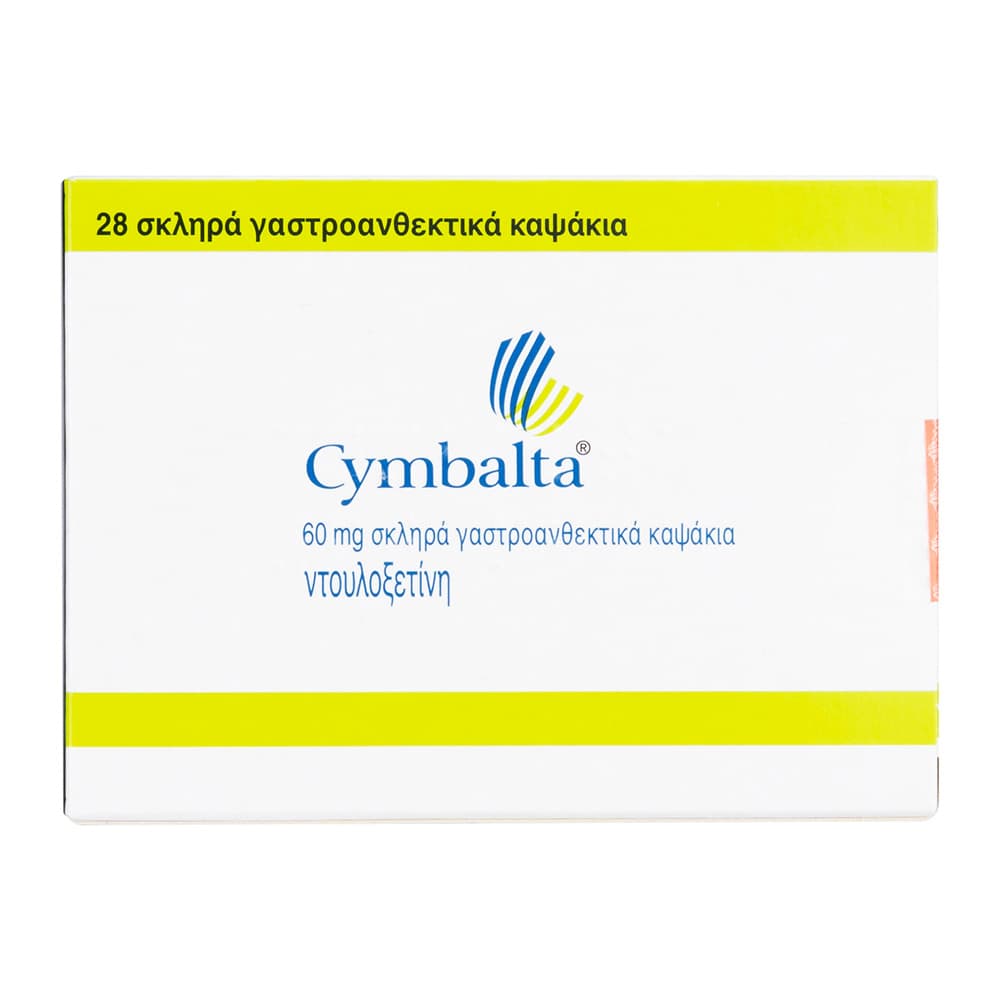 Cymbalta(サインバルタ)