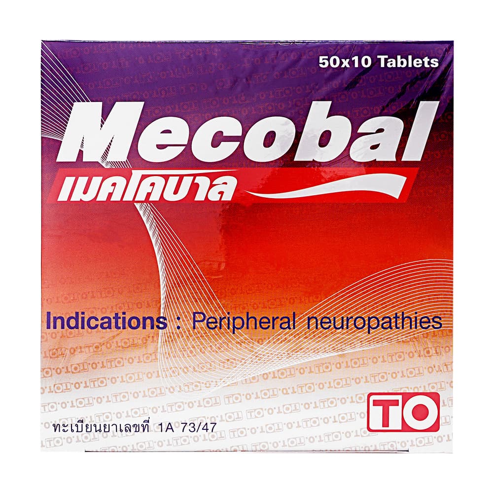 メチコバールジェネリック500mcg (Mecobal) 【1箱500錠】