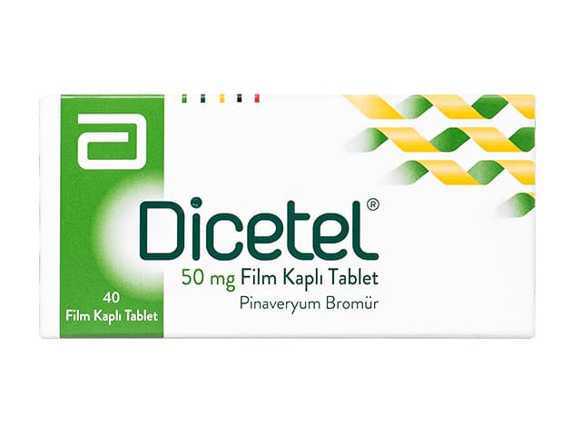 ヂセテル50mg 【1箱40錠】